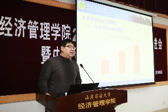 学工处副处长为学院全体老师作就业形势报告